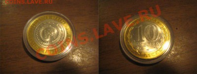 РАСПРОДАЖА!!! Биметалл и не только. - 1lby57EpxWQ