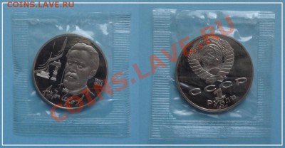 Чехов пруф в родной запайке до 09.06.13 в 22.00 - Чехов пруф 04.06.13.- 1 JPG