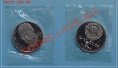 Райнис пруф в родной запайке до 09.06.13 в 22.00 - Райнис пруф 04.06.13.- 1 JPG