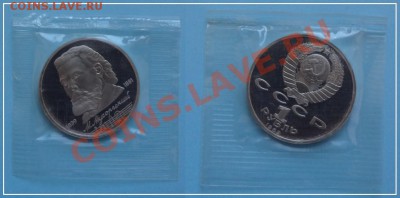 Мусоргский пруф в родной запайке - Мусоргский пруф 04.06.13. JPG