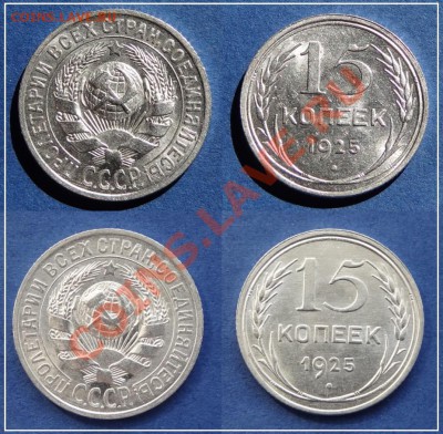 15 коп 1925 анц до 09.06.13 в 22.00 - 15 коп 1925 анц 04.06.13 - 85