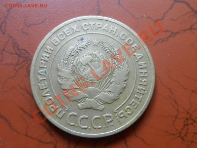 5 копеек 1927 год до 08.06.13 в 22:00 - RSCN3690[1].JPG