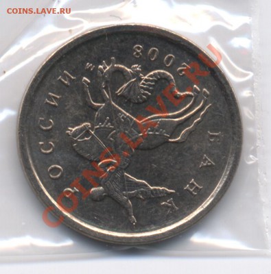 1к 2007г 2шт раскол, 1к2008г поворот 180 - копейка 2008__1