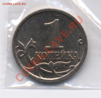 1к 2007г 2шт раскол, 1к2008г поворот 180 - копейка 2008__2