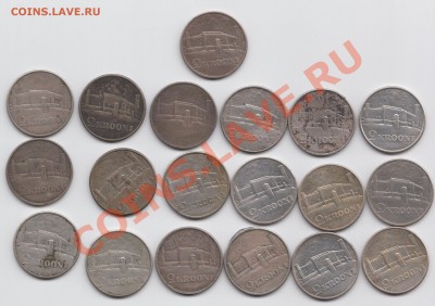 Эстония 2 кроны 1930 Томпеа СЕРЕБРО - 19 шт. до 11.06 23:00 - 043