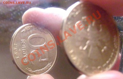 50 рублей 1993 лмд магнитная разворот 90 градусов - жжжжжжжжжжж.JPG