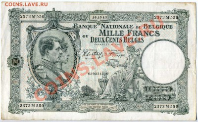 Бельгия 100,500, 1000 франков 1941 и 1943 г.г. - img908