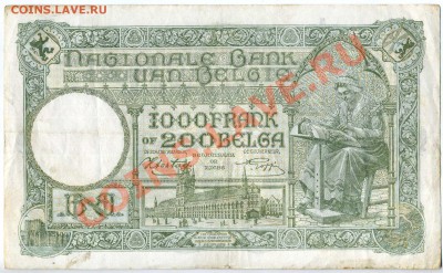 Бельгия 100,500, 1000 франков 1941 и 1943 г.г. - img909