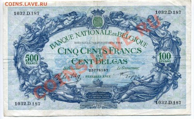 Бельгия 100,500, 1000 франков 1941 и 1943 г.г. - img910