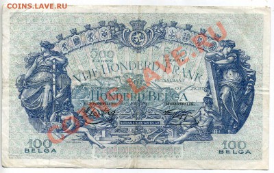 Бельгия 100,500, 1000 франков 1941 и 1943 г.г. - img912