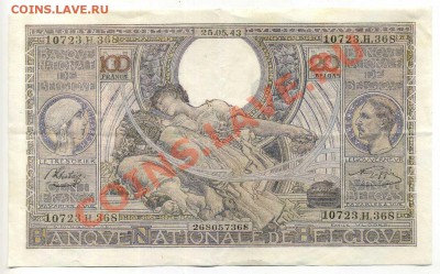 Бельгия 100,500, 1000 франков 1941 и 1943 г.г. - img911