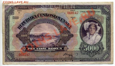 Чехословакия 5000 крон 1920 г. - img914