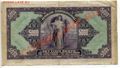 Чехословакия 5000 крон 1920 г. - img915