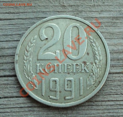 3 копейки 1973г - DSC04380.JPG
