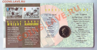 В.Британия.2 Фунта.1996.Футбол.Конверт с марками.до 11 Июня - 2 фунта0005
