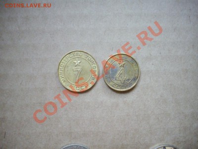 Минторги с плоским полем.... - IMGP5268.JPG
