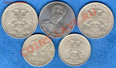 Ассорти монет1999 года+бонус до 8.06.13г.(22.00мск) - img479
