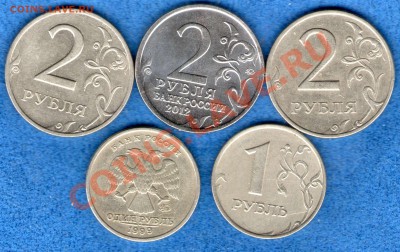 Ассорти монет1999 года+бонус до 8.06.13г.(22.00мск) - img480