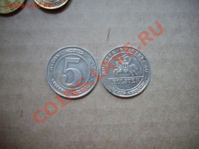 Минторги с плоским полем.... - IMGP5270.JPG
