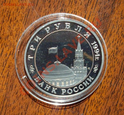 3р 94г Партизанское движение Оценка - IMGP5259.JPG