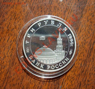 3р 94г Партизанское движение Оценка - IMGP5258.JPG