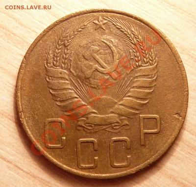 5 копеек 1938г. до 11.06.13. в 22-00 по Москве. - P1100653.JPG