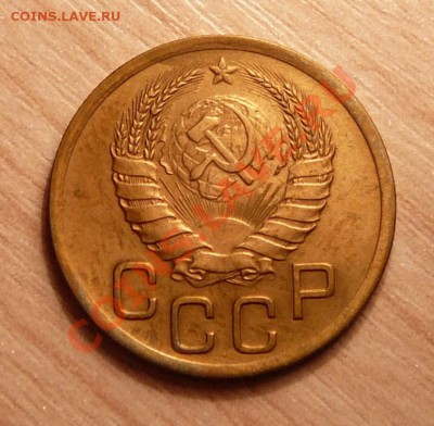 3 коп 1941г. Отличная. до 11.06.13. в 22-00 по Москве. - P1100661.JPG