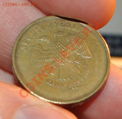 10 рублей - практически не видно год, нужен совет. - 10rub-2.JPG