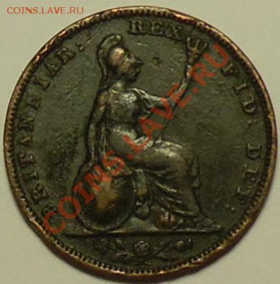 ВЕЛИКОБРИТАНИЯ - Фартинг 1834 - Вильгельм IV - до 11 июня - 679