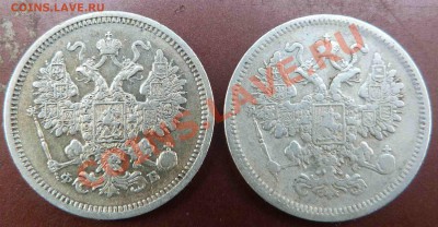 15 копеек 1861г,2 штуки - Аверсы 1861  15