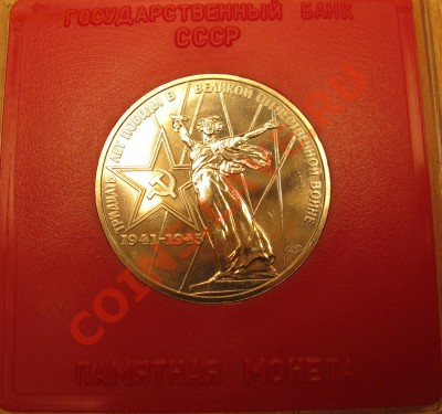 АНЦ!30 лет победы!в родной коробочке 7.06.13 в 22.30 - Изображение 020