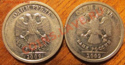 1руб. 2009г ММД  шт. реверса 3.3.Но она отличается - IMG_1002