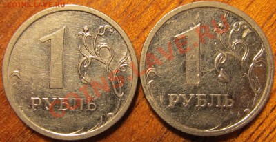 1руб. 2009г ММД  шт. реверса 3.3.Но она отличается - IMG_1003