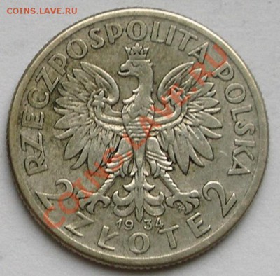 Польша 2 зл 1934 + Германия 2 марки 1938 до 7.06; 22-00 - 2зл 1934 ядв-2.JPG
