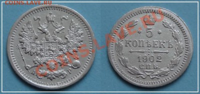 5 коп 1902 до 09.06.13 в 22.00 - 5 коа 1902 04.06.13 - 48
