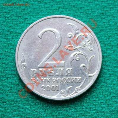 2р Гагарин ммд помочь определить штемпель - image