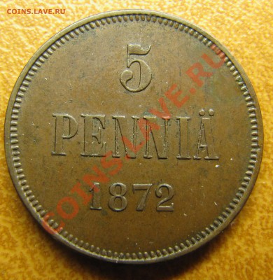 Непростая финляндия (1864-1908). Оценка спроса - IMG_6242.JPG