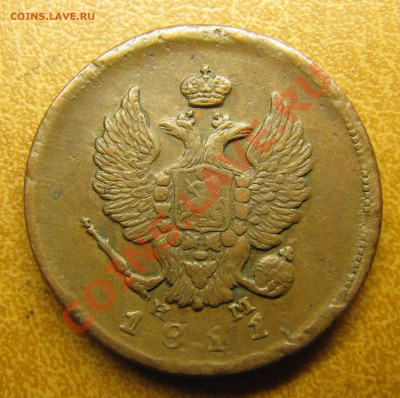 Симпатичные медяки: 10 коп 1833,  3 коп 1841 и др. - IMG_6232.JPG