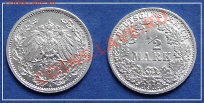 2 марки 1915 до 09.06.13 в 22.00 - 1.2. марки 1915