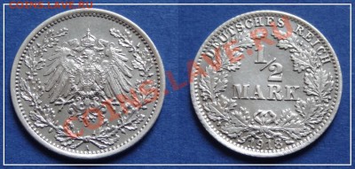 2 марки 1918 до 09.06.13 в 22.00 - 1.2. марки 1918 - 22.05.13