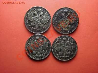 15 коп. 1911, 1913, 1914, 1915 годов - Изображение 6828