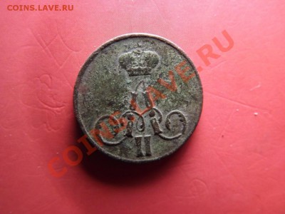 1 копейка 1856 года - Изображение 6806