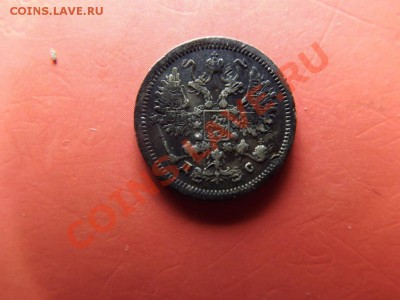 10 коп. 1883 года - Изображение 6820