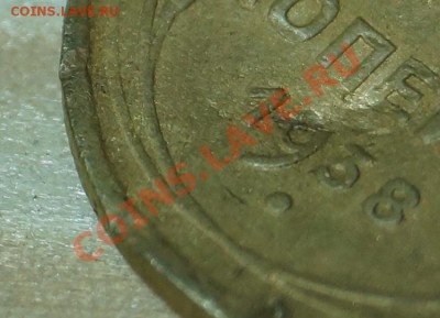 2 копейки 1938 крутая непропечатка узлов, брак такой? - 2к1938бу-6