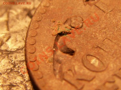 Брак монетного двора  на 1 коп 1840 года - PICT0014.JPG