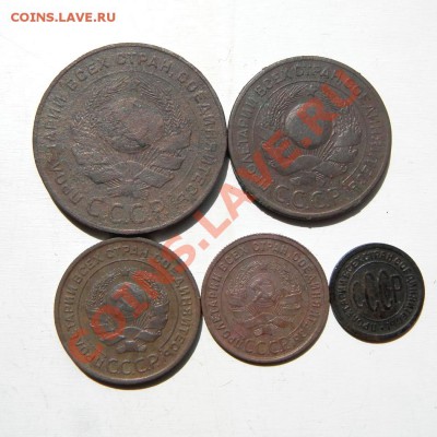 5,3,2,1 1924 г. пол копейки. 1925 г. до 06.06.13. в 22.00 мв - P6040018.1