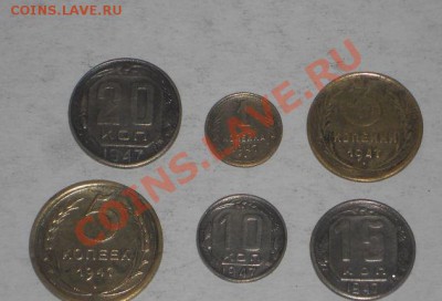 стойт покупать 1947 - 373990921
