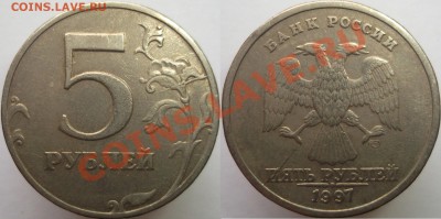 Бракованные монеты - DSCF5411.JPG