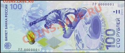 форумчане и бизнес - 100руб