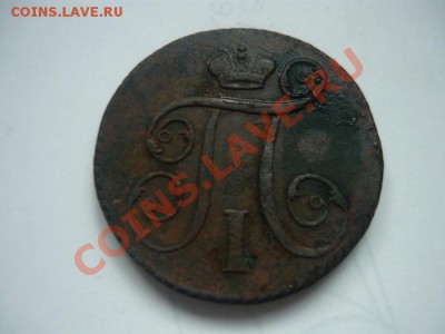 1 копейка 1799 КМ до 09.06.13г  23-00 по мск - P1050384.JPG